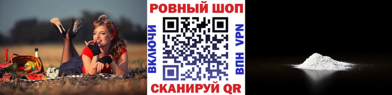 Купить ГАШ  Cocaine  МЕФ  Альфа ПВП  Бошки Шишки  Макушино