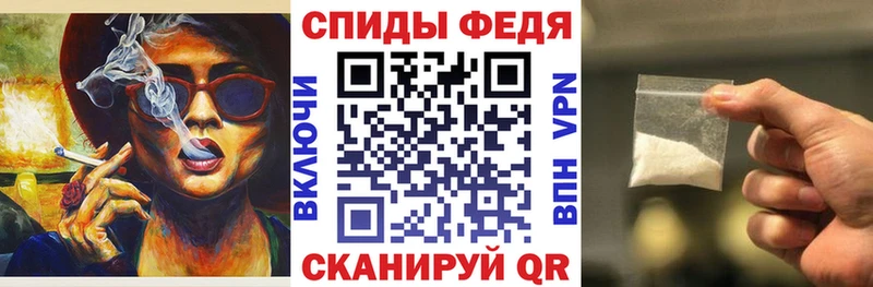 Купить закладки  Макушино  АМФЕТАМИН 98% 
