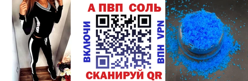 Alfa_PVP мука Макушино