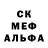 Экстази XTC jesh