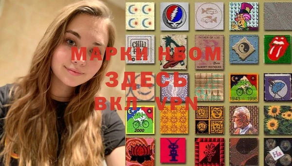 мефедрон мука Гусев