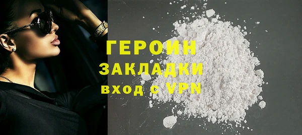 mdpv Гусиноозёрск