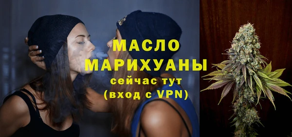 mdpv Гусиноозёрск