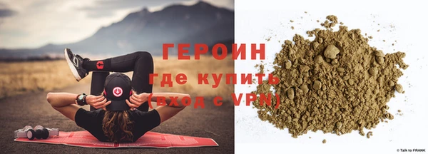 наркотики Гусь-Хрустальный