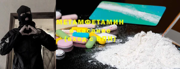 mdpv Гусиноозёрск
