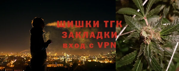 наркотики Гусь-Хрустальный