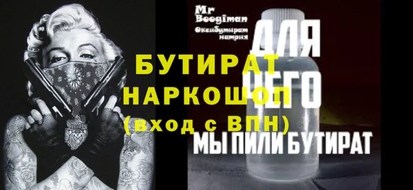 мефедрон мука Гусев