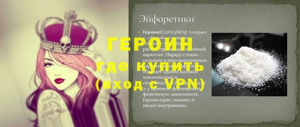 mdpv Гусиноозёрск