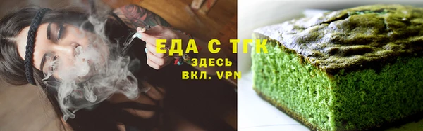 мефедрон мука Гусев