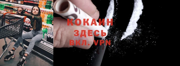 наркотики Гусь-Хрустальный