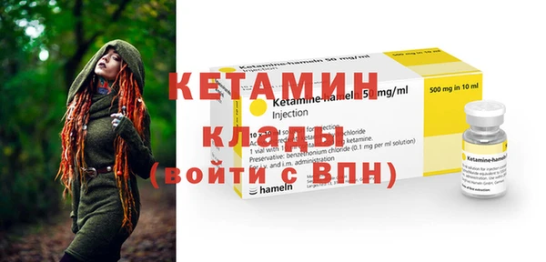 mdpv Гусиноозёрск