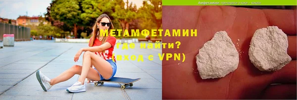 мефедрон мука Гусев