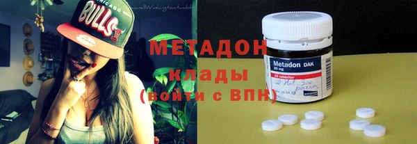 наркотики Гусь-Хрустальный
