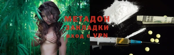 наркотики Гусь-Хрустальный
