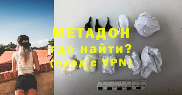 mdpv Гусиноозёрск