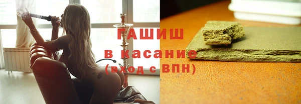 ПСИЛОЦИБИНОВЫЕ ГРИБЫ Горнозаводск