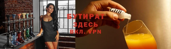 наркотики Гусь-Хрустальный