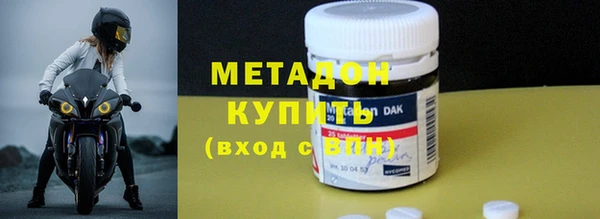 mdpv Гусиноозёрск