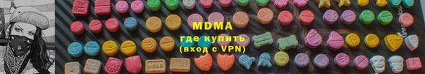 mdpv Гусиноозёрск