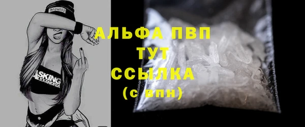 наркотики Гусь-Хрустальный