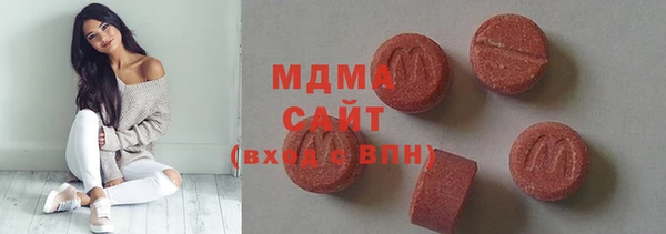мефедрон мука Гусев