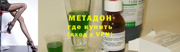 mdpv Гусиноозёрск