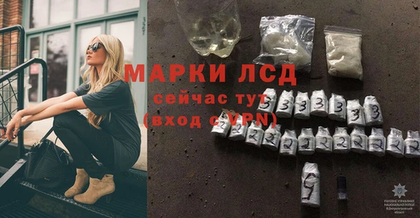мефедрон мука Гусев