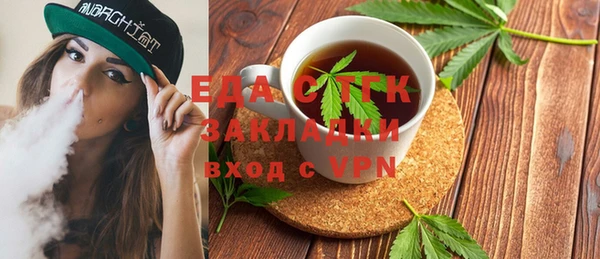 наркотики Гусь-Хрустальный