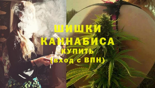 мефедрон мука Гусев