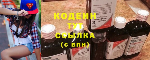 mdpv Гусиноозёрск