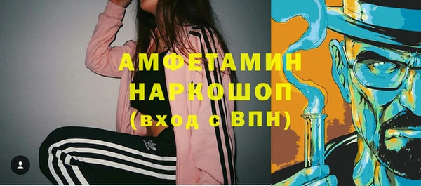мефедрон мука Гусев