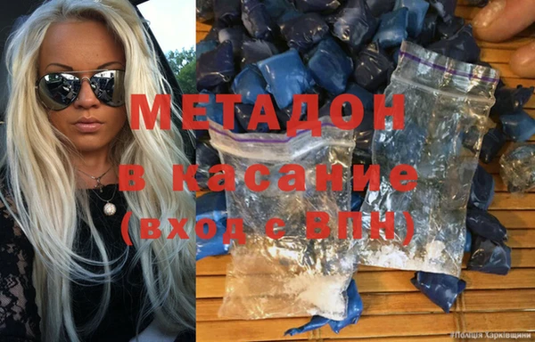 мефедрон мука Гусев