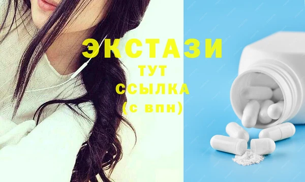 наркотики Гусь-Хрустальный
