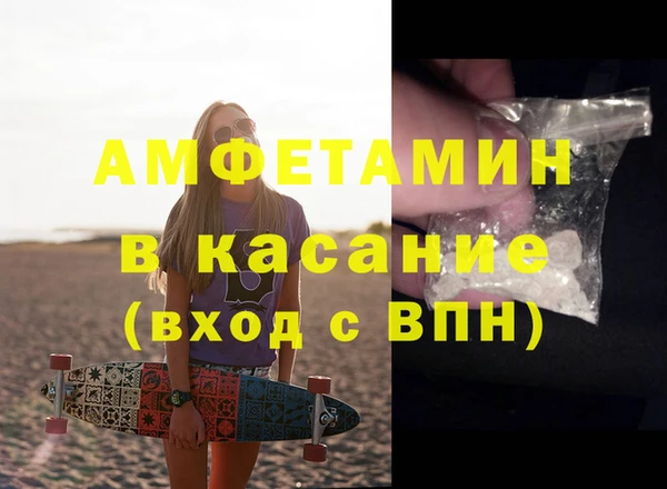 mdpv Гусиноозёрск