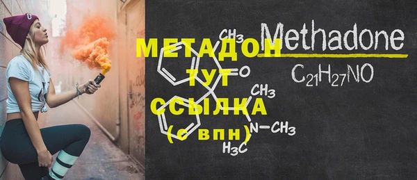 мефедрон мука Гусев
