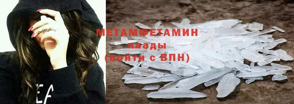 мефедрон мука Гусев