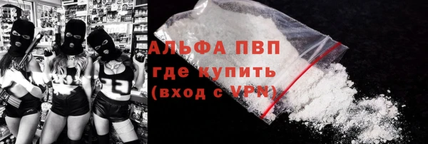 наркотики Гусь-Хрустальный