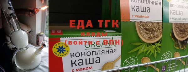 мефедрон мука Гусев