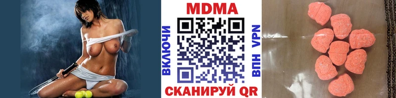 Купить  Макушино  MDMA crystal 