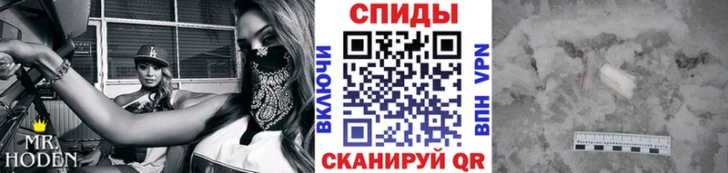 Первитин мет Макушино
