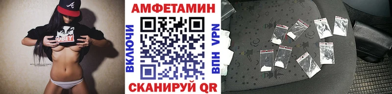 Купить Макушино Первитин кристалл