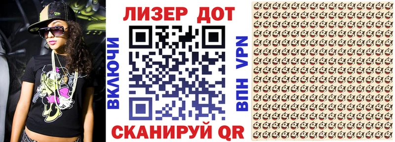 Купить где  Макушино  Марки NBOMe 1,8мг 