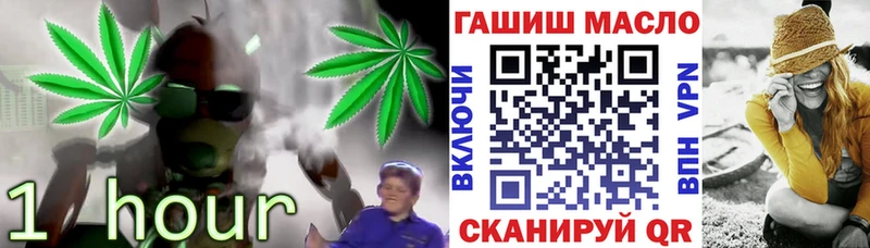 Дистиллят ТГК THC oil  Купить где  Макушино 