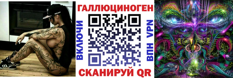 Галлюциногенные грибы ЛСД  Купить где  Макушино 
